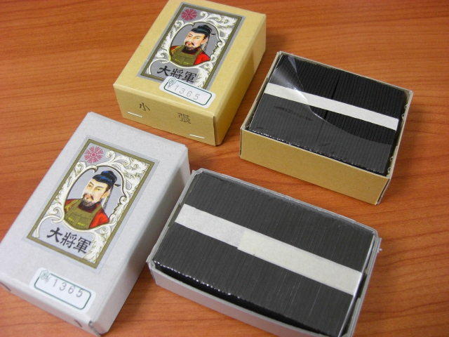 2025年最新】Yahoo!オークション -張り札の中古品・新品・未使用