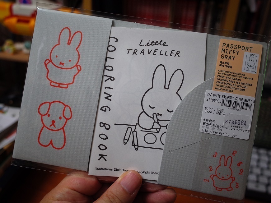 ミッフィー miffy パスポート ケース カバー ZERO PER ZERO - おもちゃ