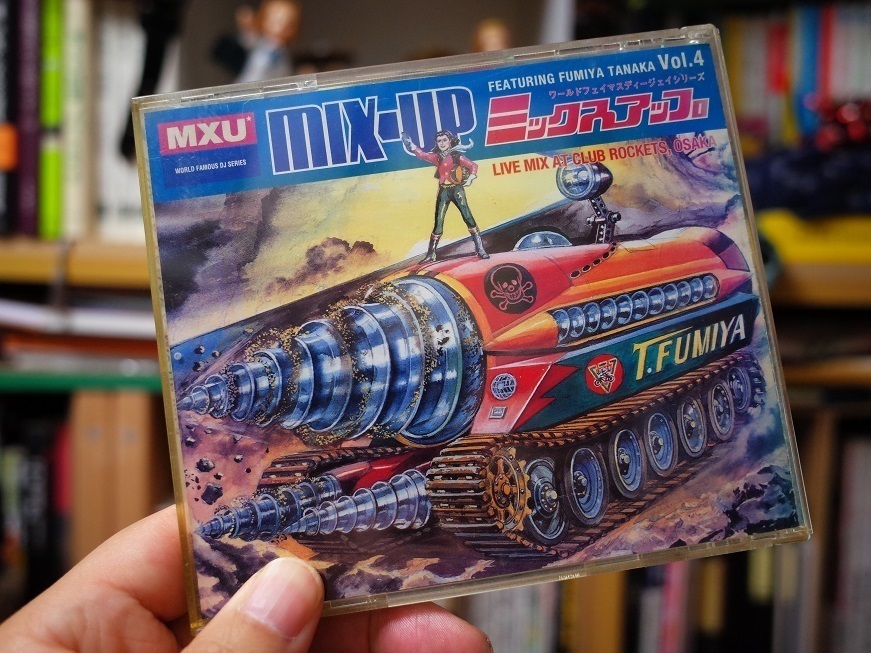 MIX－UPシリーズコンプリートの巻: 海cafe2