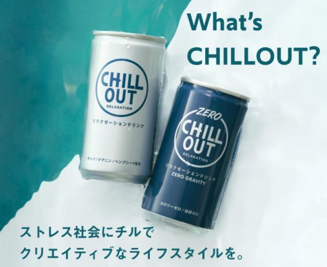 Ｔｈｅ ＫＬＦの「ＣＨＩＬＬ ＯＵＴ」です: 海cafe2