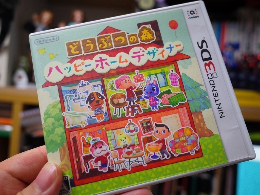 Newニンテンドー3DS LL どうぶつの森 ハッピーホームデザイナー