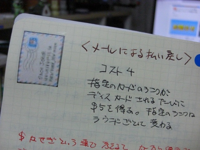 CIMG2787.JPG