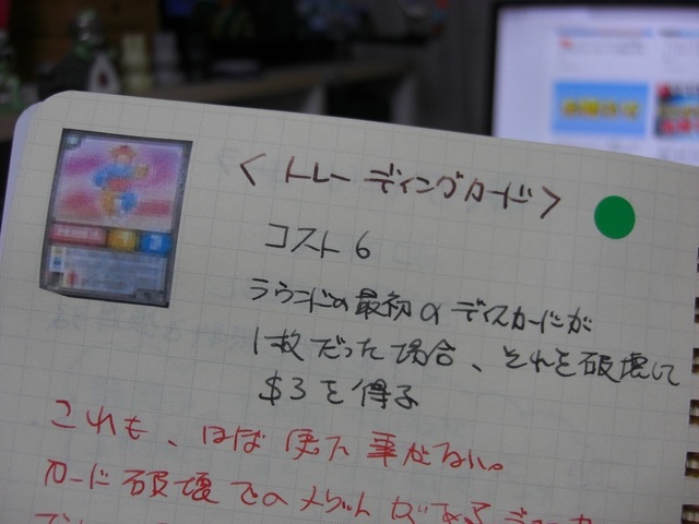 CIMG2790.JPG