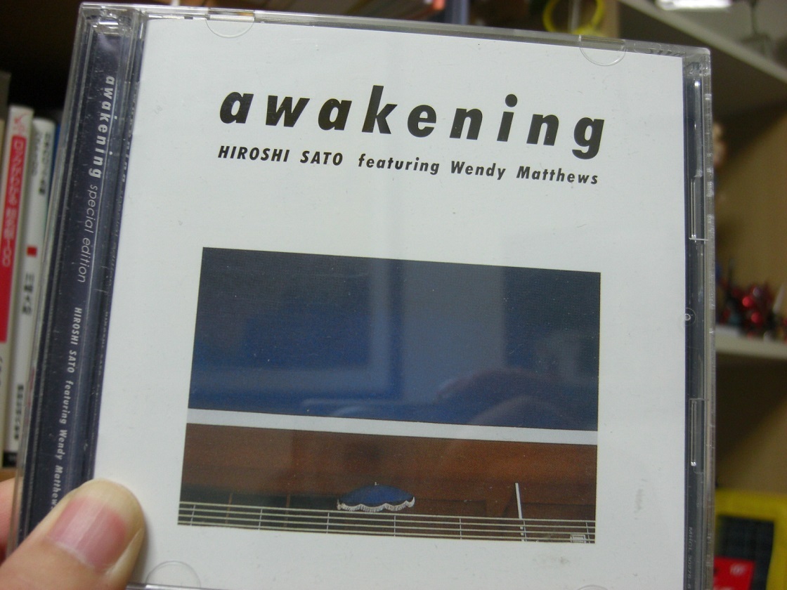 佐藤博の「awakening」です: 海cafe2