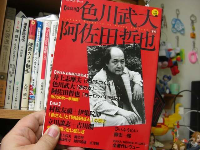 CIMG6235.JPG